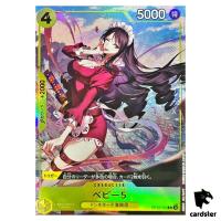 Baby 5 R OP12-112 [Premium Card Best Selection Vol. 5] One Piece Japan