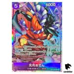 Kozuki Oden UC OP13-063 [Premium Card Best Selection Vol. 5] One Piece Japan