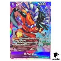 Kozuki Oden UC OP13-063 [Premium Card Best Selection Vol. 5] One Piece Japan