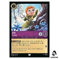Anna Little Sister U 52/204 JA-11 Winterspell Disney Lorcana Japanese