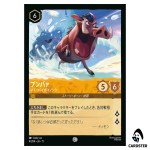 Pumbaa Winter Warthog C 4/204 JA-11 [Foil] Winterspell Disney Lorcana Japanese