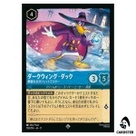 Darkwing Duck Dashing Gadgeteer SR 150/204 JA-11 [Foil] Winterspell Lorcana JP