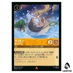 Timon Snowball Swiper R 16/204 JA-11 Winterspell Disney Lorcana Japanese