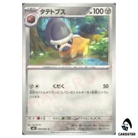 Shieldon [C] 059/081 M5 Abyss Eye Pokemon Card Japanese