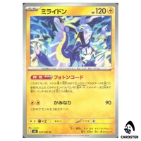 Miraidon [U] 027/081 M5 Abyss Eye Pokemon Card Japanese