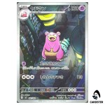 Slowbro [AR] 087/081 M5 Abyss Eye Pokemon Card Japanese