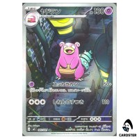 Slowbro [AR] 087/081 M5 Abyss Eye Pokemon Card Japanese