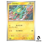 Electrike [C] 022/081 M5 Abyss Eye Pokemon Card Japanese