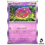 Spiritomb [R] 033/081 M5 Abyss Eye Pokemon Card Japanese