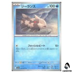 Relicanth [U] 016/081 M5 Abyss Eye Pokemon Card Japanese