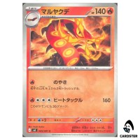 Centiskorch [C] 009/081 M5 Abyss Eye Pokemon Card Japanese