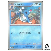 Brionne [C] 018/081 M5 Abyss Eye Pokemon Card Japanese