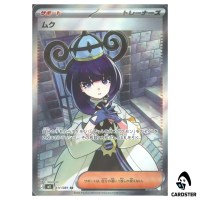 Gwynn [SR] 111/081 M5 Abyss Eye Pokemon Card Japanese