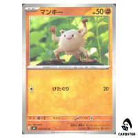 Mankey [C] 040/081 M5 Abyss Eye Pokemon Card Japanese