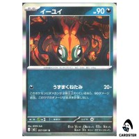 Chi-Yu [R] 057/081 M5 Abyss Eye Pokemon Card Japanese
