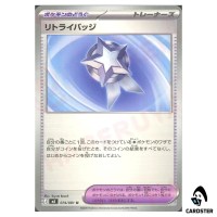 Retry Badge [U] 074/081 M5 Abyss Eye Pokemon Card Japanese
