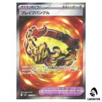 Brave Bangle [SR] 107/081 M5 Abyss Eye Pokemon Card Japanese