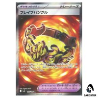 Brave Bangle [SR] 107/081 M5 Abyss Eye Pokemon Card Japanese