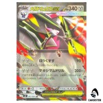 Mega Excadrill ex [RR] 063/081 M5 Abyss Eye Pokemon Card Japanese
