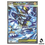 Mega Zeraora ex [SAR] 112/081 M5 Abyss Eye Pokemon Card Japanese