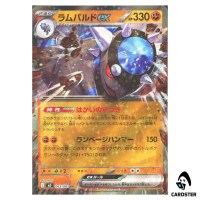 Rampardos ex [RR] 043/081 M5 Abyss Eye Pokemon Card Japanese