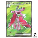Lurantis ex [SR] 094/081 M5 Abyss Eye Pokemon Card Japanese