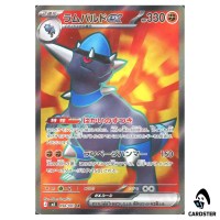 Rampardos ex [SR] 098/081 M5 Abyss Eye Pokemon Card Japanese