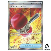 Crushing Hammer [SR] 104/081 M5 Abyss Eye Pokemon Card Japanese