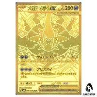 Mega Darkrai ex [MUR] 118/081 M5 Abyss Eye Pokemon Card Japanese
