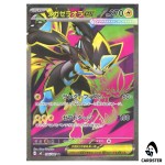 Mega Zeraora ex [SR] 096/081 M5 Abyss Eye Pokemon Card Japanese
