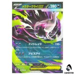 Mega Darkrai ex [RR] 046/081 M5 Abyss Eye Pokemon Card Japanese