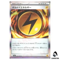 Volt Lightning Energy [R] 080/081 M5 Abyss Eye Pokemon Card Japanese