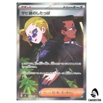 Rust Syndicate Grunt [SR] 110/081 M5 Abyss Eye Pokemon Card Japanese
