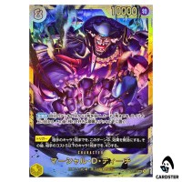 Marshall D. Teach SEC OP16-119 The Time of Battle ONE PIECE Japanese