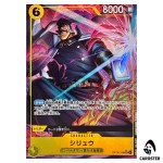 Shiryu SR OP16-108 [PAR] The Time of Battle ONE PIECE Japanese