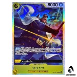 Shiryu SR OP16-108 The Time of Battle ONE PIECE Japanese