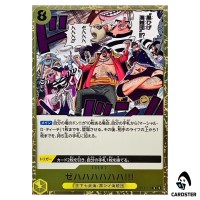 Zehahahahaha R OP16-116 The Time of Battle ONE PIECE Japanese
