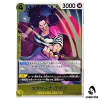 Catarina Devon R OP16-104 The Time of Battle ONE PIECE Japanese