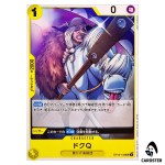 Doc Q UC OP16-109 The Time of Battle ONE PIECE Japanese