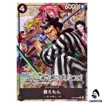 Kinemon SR OP16-082 [PAR] The Time of Battle ONE PIECE Japanese