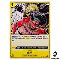 Black Vortex UC OP16-115 The Time of Battle ONE PIECE Japanese