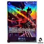 Kinemon SR OP16-082 The Time of Battle ONE PIECE Japanese