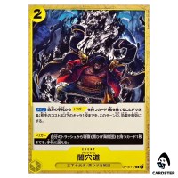 Black Hole C OP16-117 The Time of Battle ONE PIECE Japanese