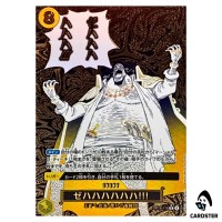 Zehahahahaha R OP16-116 [PAR] The Time of Battle ONE PIECE Japanese