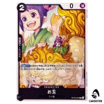 Otama C OP16-081 The Time of Battle ONE PIECE Japanese