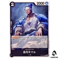 Shimotsuki Ushimaru C OP16-088 The Time of Battle ONE PIECE Japanese