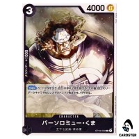 Bartholomew Kuma C OP16-093 The Time of Battle ONE PIECE Japanese