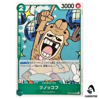 Antlerkov UC OP16-029 The Time of Battle ONE PIECE Japanese