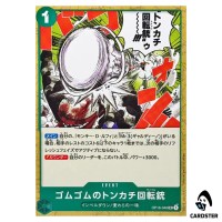 Gum-Gum Hammer Rifle UC OP16-040 The Time of Battle ONE PIECE Japanese