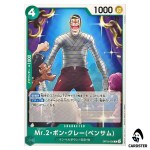 Mr. 2 Bon Kurei (Bentham) C OP16-036 The Time of Battle ONE PIECE Japanese